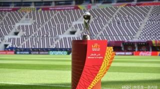 U17世界杯小组赛赛程公布，国少比赛将在23点和0点进行