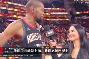 宝威体育app下载-KD谈关键球：穆雷把我们逼入绝境 我只想为球队投出一个好球