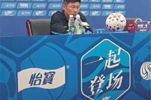 宝威体育官方入口-李国旭：体能消耗太大